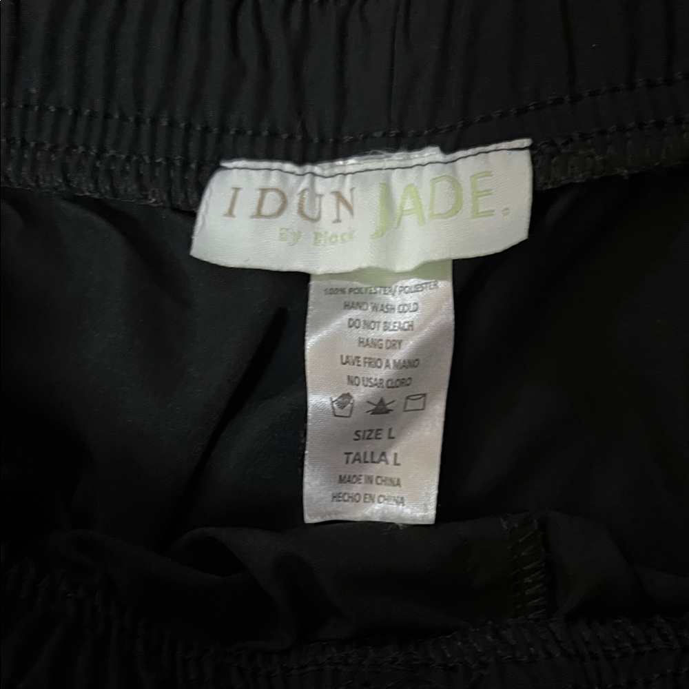 Black Drawstring Pants - Picture 3 of 4